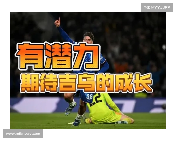 从吉乌口中听切尔西选择背后的原因:俱乐部的远见与项目吸引力 从吉乌口中听切尔西选择背后的原因:俱乐部的远见与项目吸引力