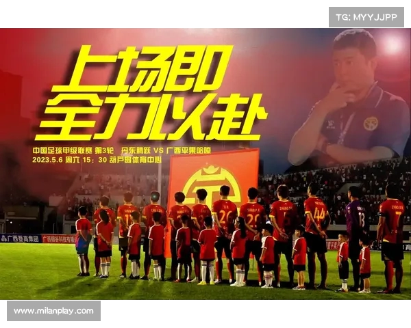 中国足球:以胜利为契机,重启赛季新篇章 中国足球:以胜利为契机,重启赛季新篇章