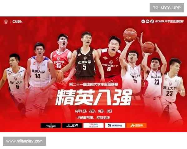 今日CUBAL战报:北师大胜山西财大晋级 湖南师大遭中南大学逆转(中南财经政法和湖南师范大学) 今日CUBAL战报:北师大胜山西财大晋级 湖南师大遭中南大学逆转(中南财经政法和湖南师范大学)