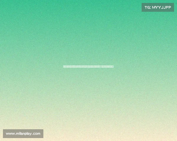 哈特回应阿德巴约指控:安静地庆祝,别让争议影响赛季(阿德巴约和哈雷尔) 哈特回应阿德巴约指控:安静地庆祝,别让争议影响赛季(阿德巴约和哈雷尔)