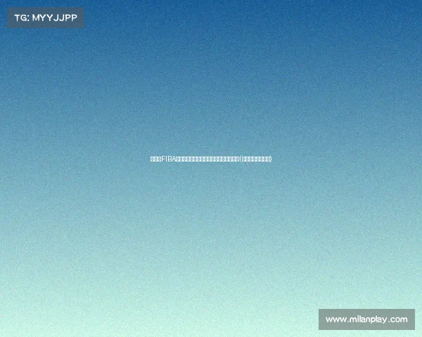 库里的FIBA三分线:如何将投篮美学提升到新的高度(库里三分投篮教学) 库里的FIBA三分线:如何将投篮美学提升到新的高度(库里三分投篮教学)