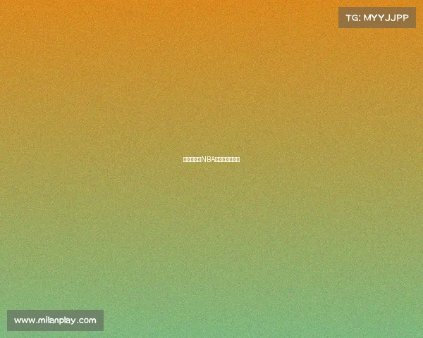 赛季回顾:NBA球员的巅峰表现 赛季回顾:NBA球员的巅峰表现